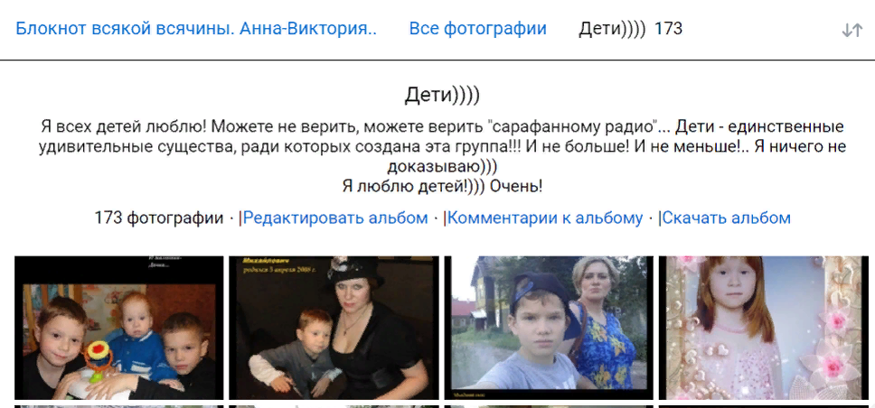 Котофилы против филантропов