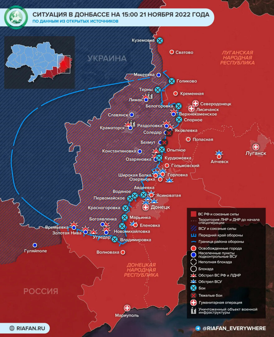 Армия РФ наступает: спецоперация на Украине сегодня, 22 ноября 2022. Карта боевых действий на Украине, обзор событий и новости с Донбасса, 22.11.2022