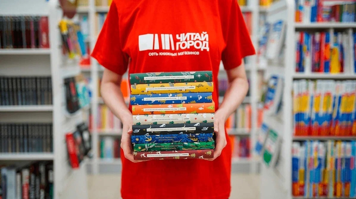 "Читай-город": бонусная система и её секреты. Как получать книги бесплатно