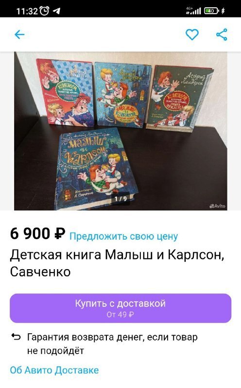 Здравствуйте, меня зовут N, и я книгоголик