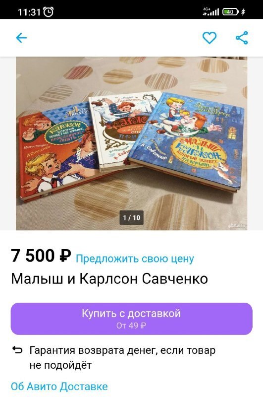 Здравствуйте, меня зовут N, и я книгоголик