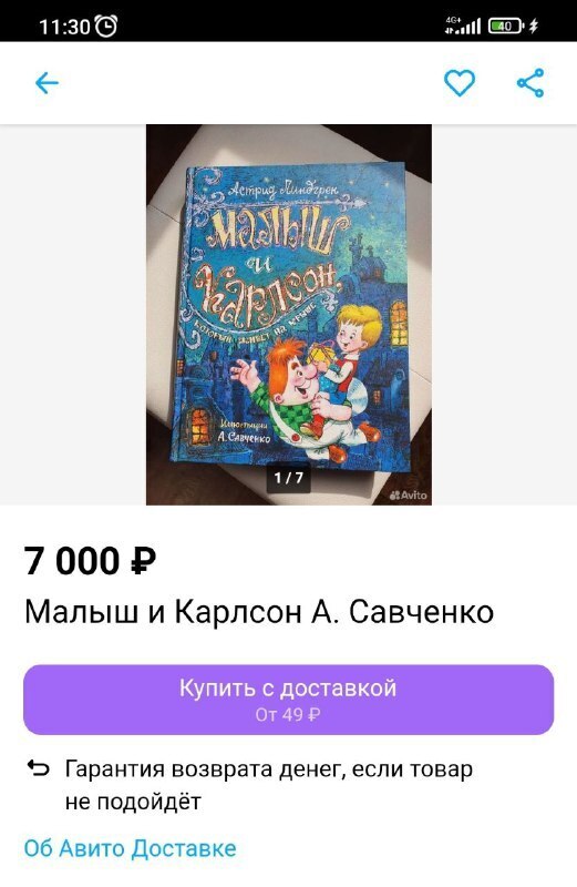 Здравствуйте, меня зовут N, и я книгоголик