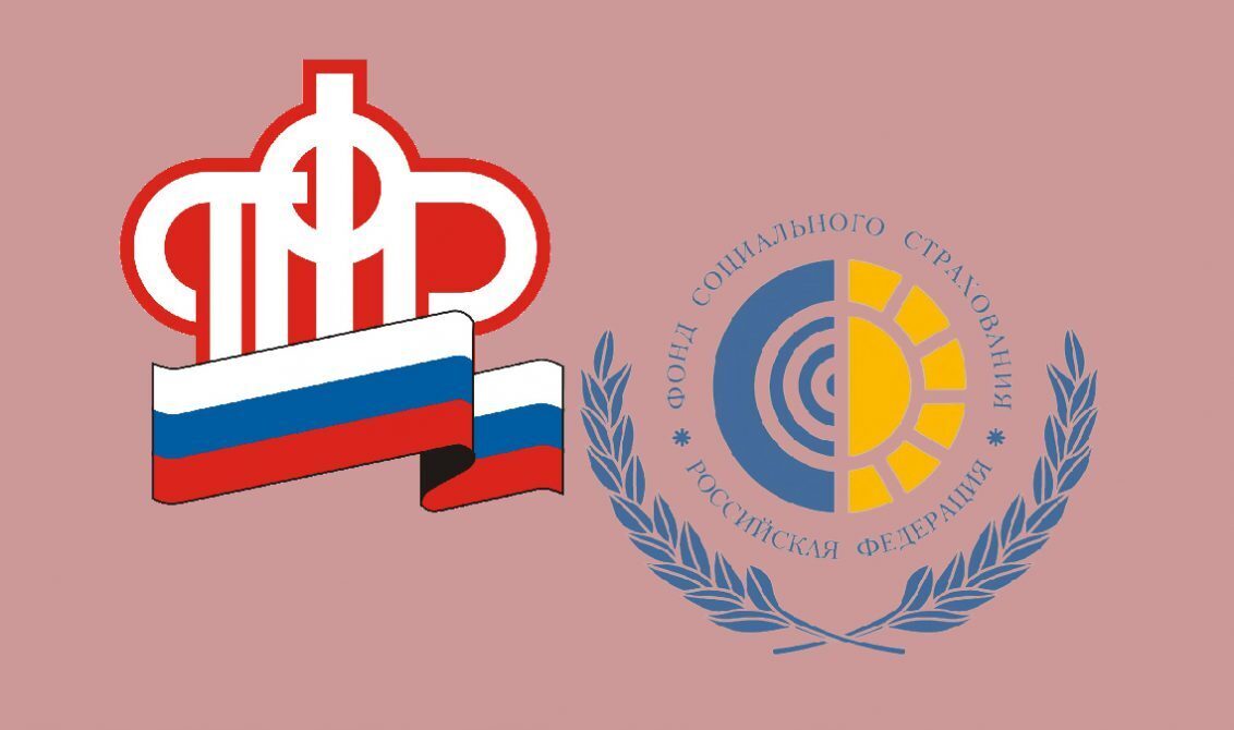 Расходы на содержание нового Социального фонда России будут выше, чем расходы на ПФР и ФСС. Для чего же тогда объединяли ПФР и ФСС?