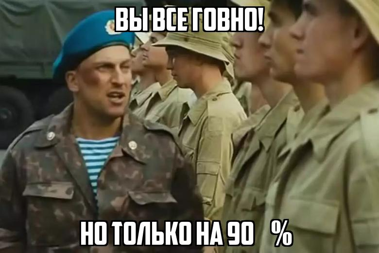 Закон Старджона. Закон Парето. Всё вокруг подчиняется этим законам. 90 % вещей и поступков вы делаете неправильно!