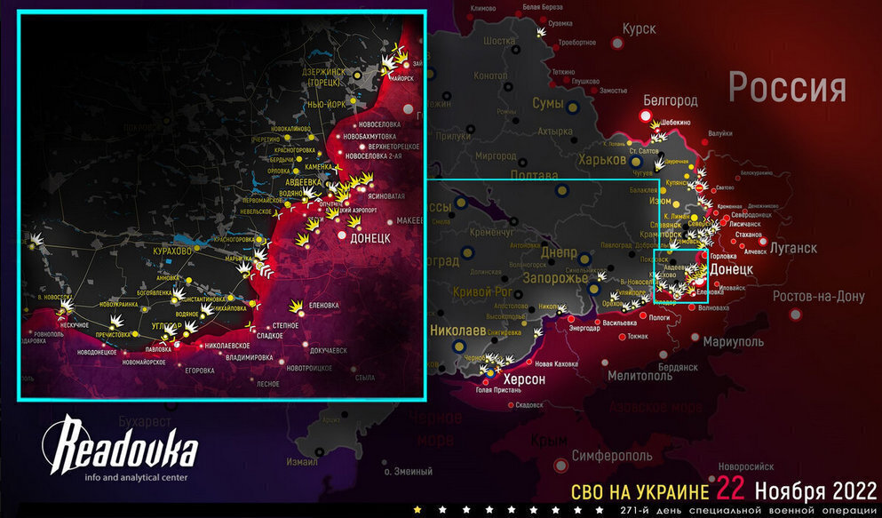 Новая карта боевых действий на Украине 23 ноября 2022. Спецоперация России на Украине день 272-й. Донбасс сегодня: обзор событий, новости 23.11.2022