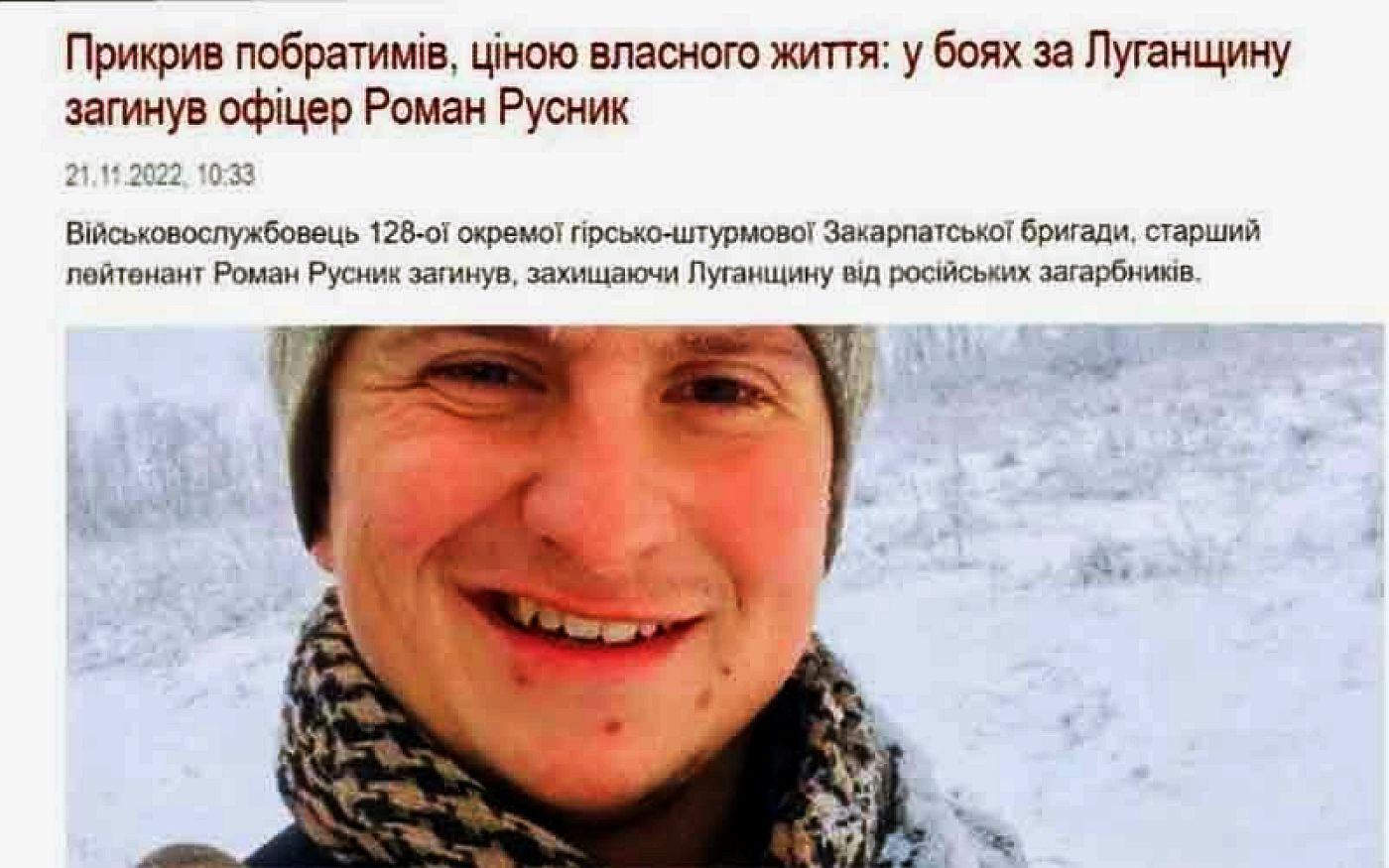 «Ликвидация мрази»: уничтожен один из боевиков принимавший участие в массовом убийстве российских солдат в Макеевке. Справедливо?