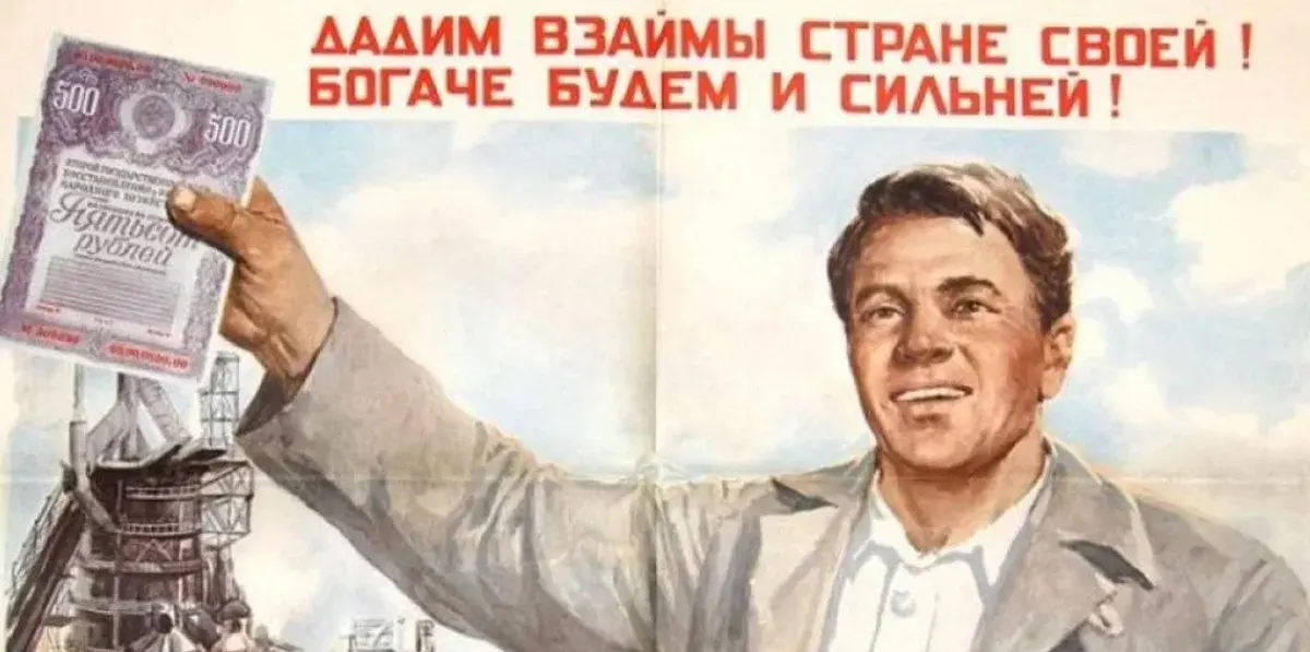 Зарплату опять будут выдавать облигациями?