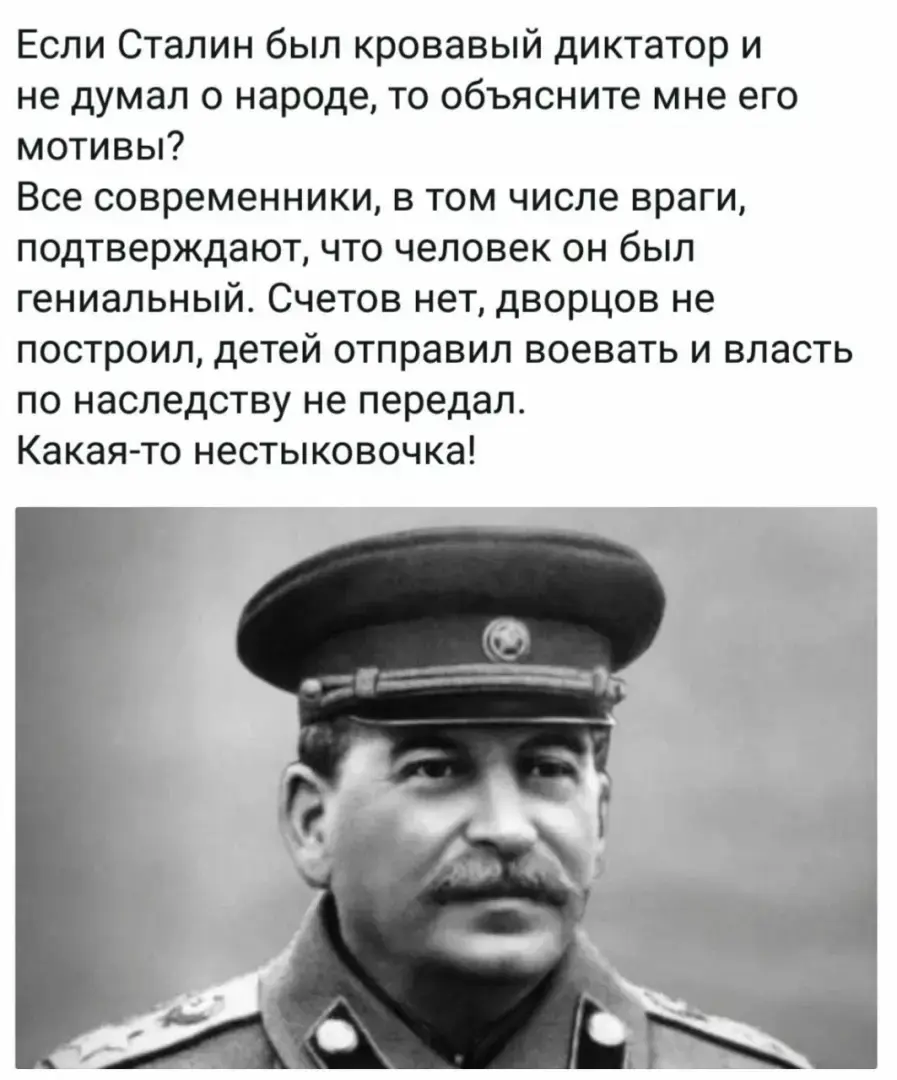 Они его и после смерти боятся!!!