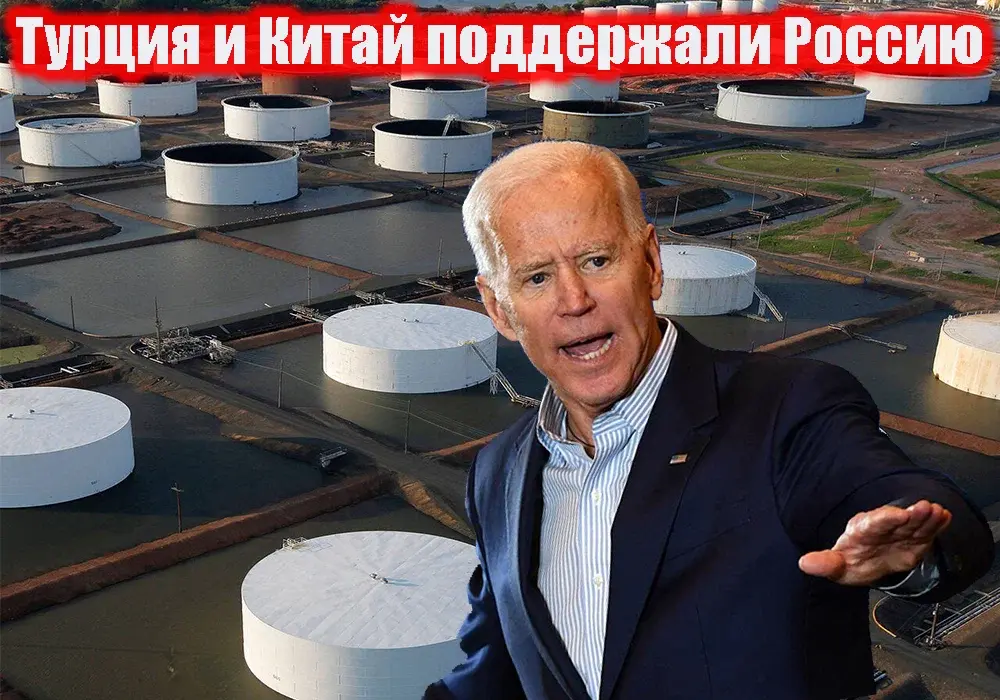 Стратегические резервы нефти в США продолжают пустеть. Саудовская Аравия не позволяет задушить Россию санкциями