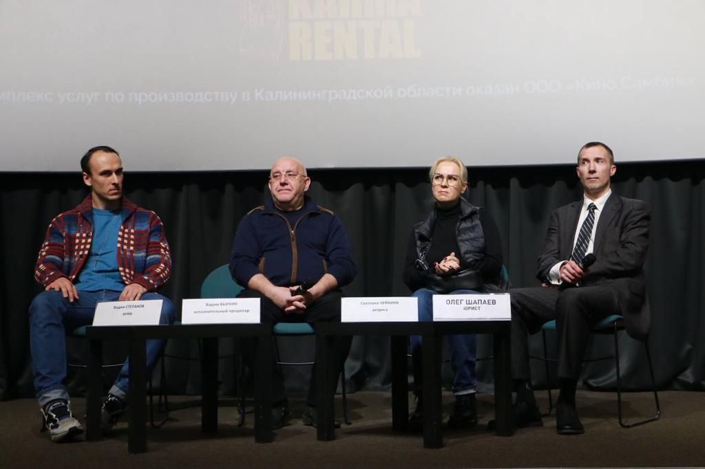 Юристы Р.Групп в дискуссии по проблематике фильма «Плакать нельзя». Изъятие детей у родителей в скандинавских странах.