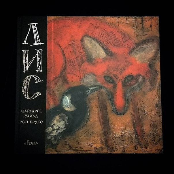 Просто про предательство