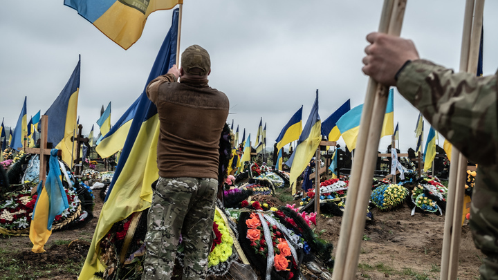 Масштабные потери ВСУ: Киев разработал для себя, особую похоронную инструкцию