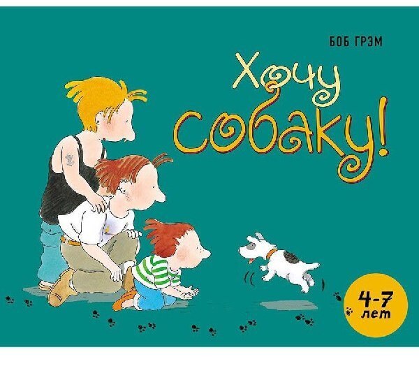 Вы слышали об издательстве Мелик-Пашаев