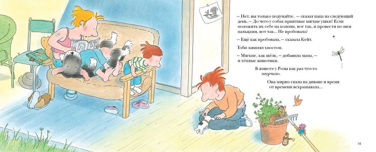 Вы слышали об издательстве Мелик-Пашаев