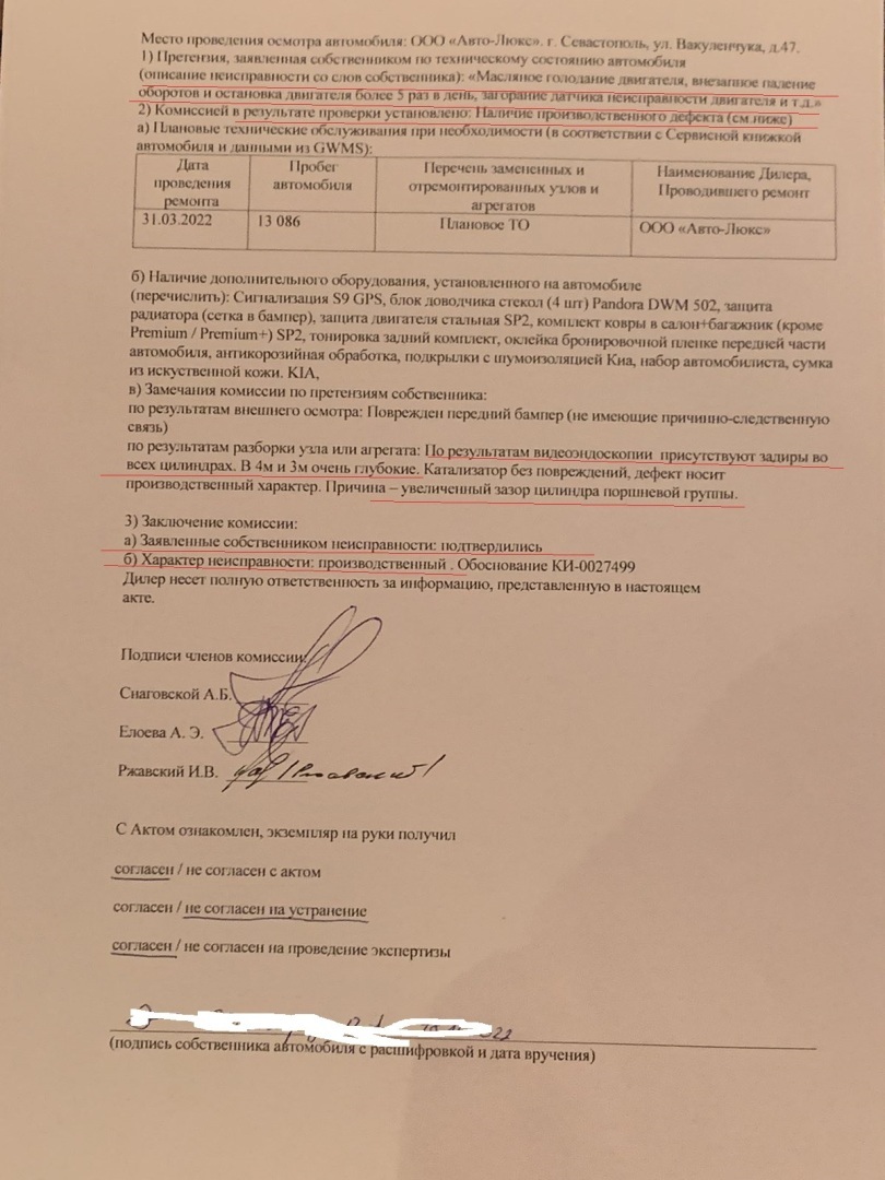 ООО "Авто-люкс" - официальный дилер автопрома, которому можно доверять