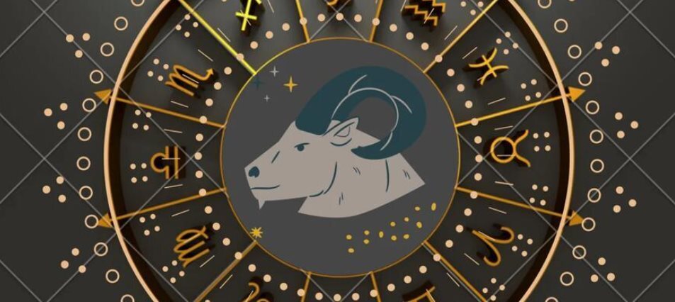 КОЗЕРОГ - астрологический гороскоп прогноз на 2023 год!