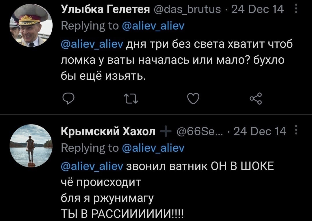 Справедливый возврат (на круги своя).