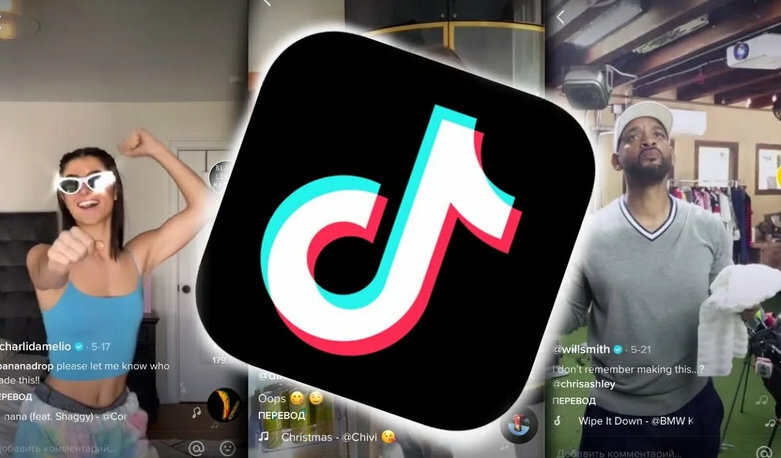 Когда разблокируют ТикТок в России в 2022 году: как загружать видео сейчас? Есть ли в РФ русский аналог соцсети?