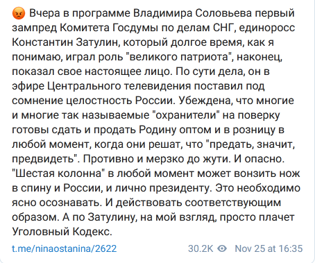 Почувствуй на эмоции-эффект! Депутат-единоросс Константин Затулин вывел Владимира Соловьева: он применил силу, ударил его?