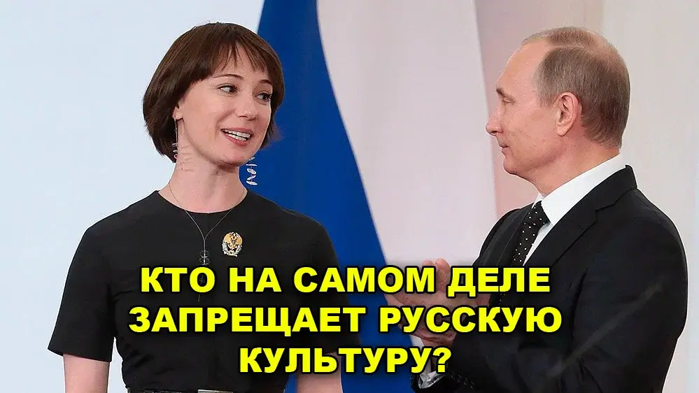 Чулпан Хаматова стала актрисой года в Латвии, или об отмене русской культуры.