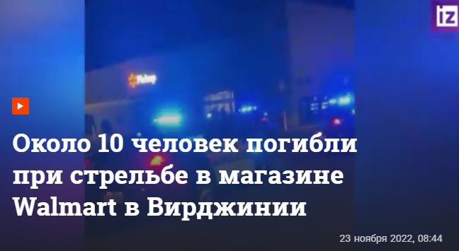 Пять человек пострадали, один погиб при стрельбе на улице в Атланте