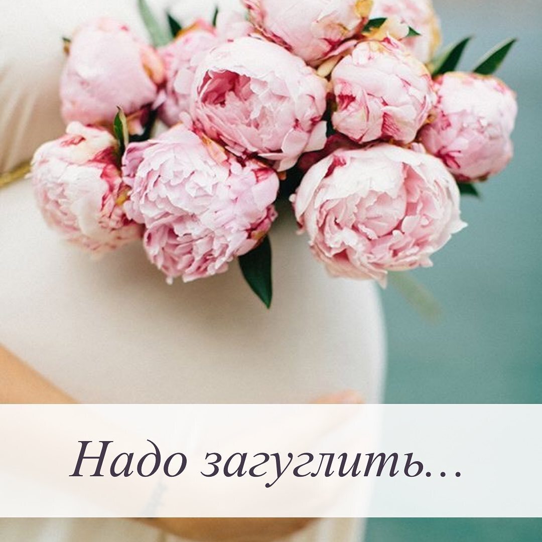 Очень часто будущие мамы, почувствовав необычные ощущения в теле, начинают гуглить и читать, что это может быть.