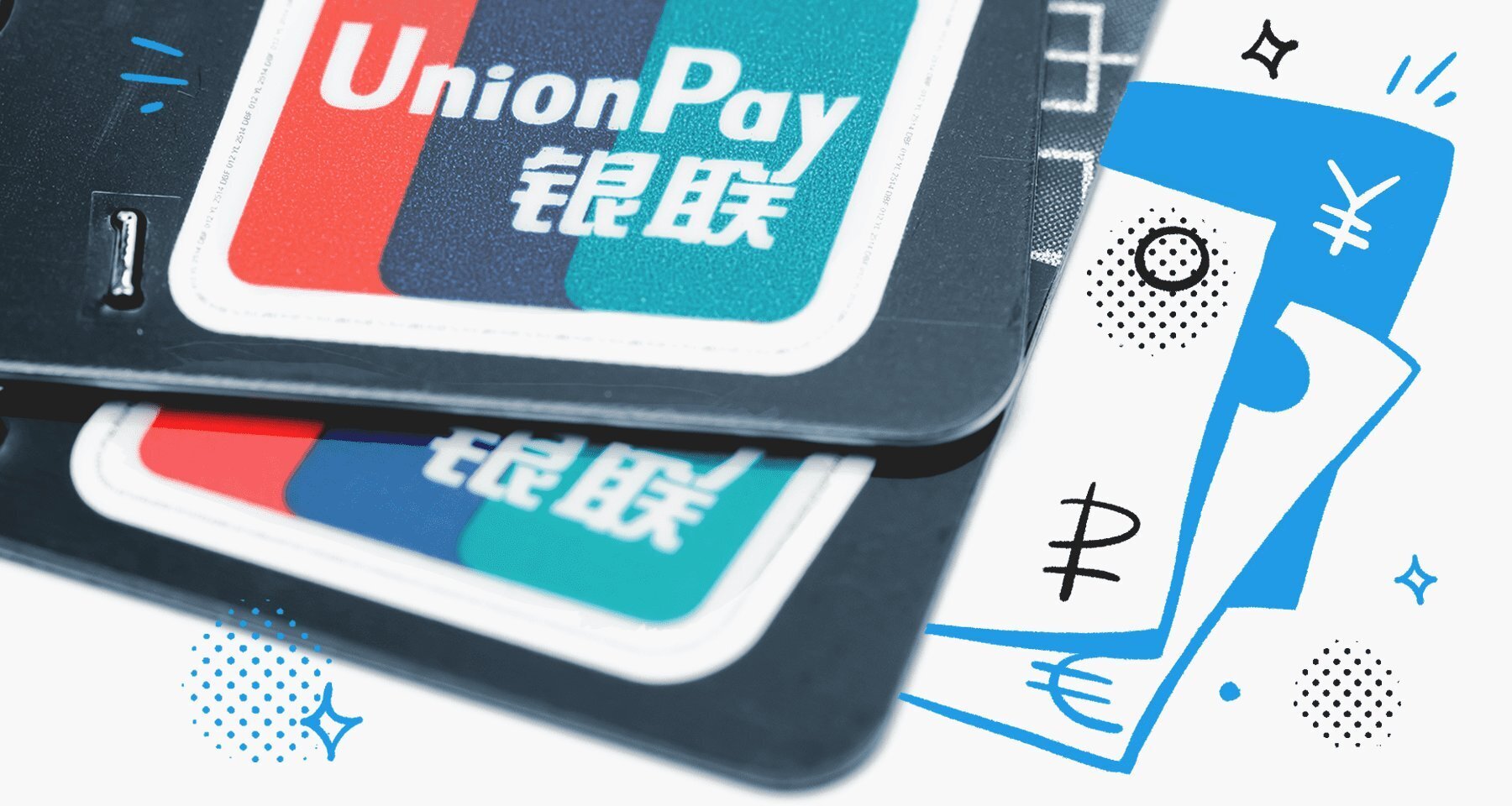 Бизнес карта unionpay