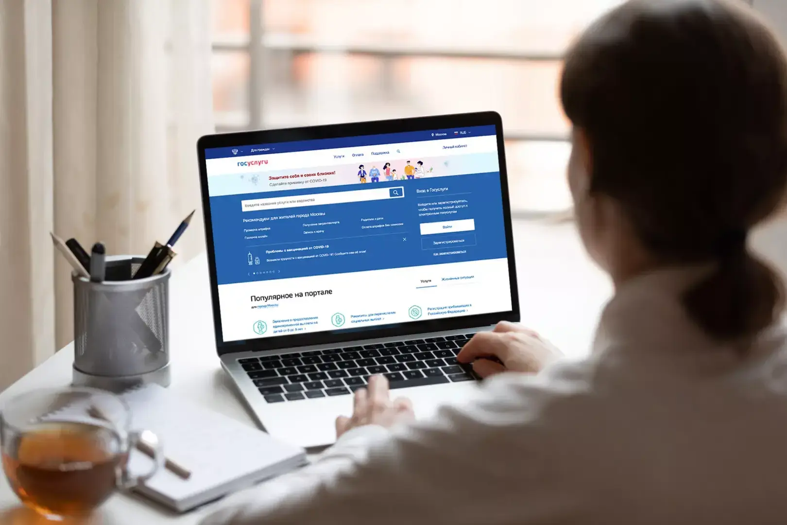 Охота на "Госуслугах" за вашими данными уже идет. Рассказываю, как почистить ваш аккаунт от "шпионов" и любопытных глаз