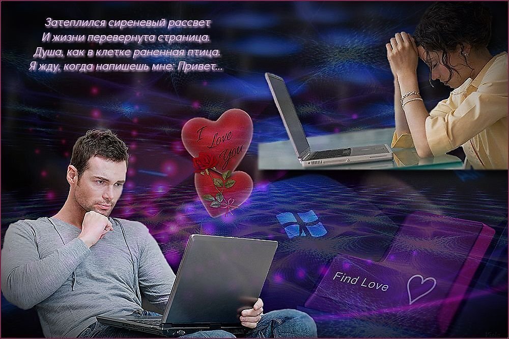 Распахнутые двери судьбы.