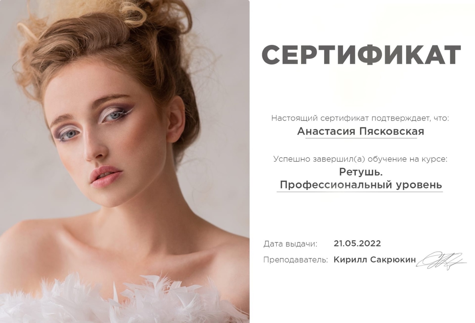 Про фотосессии с лошадьми и о нашем фотографе