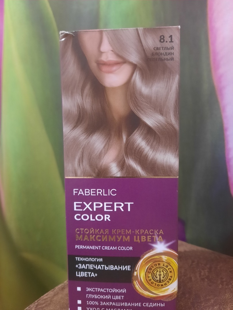 Стойкая крем-краска для волос FABERLIC EXSPERT COLOR 8.1 светлый блондин пепельный
