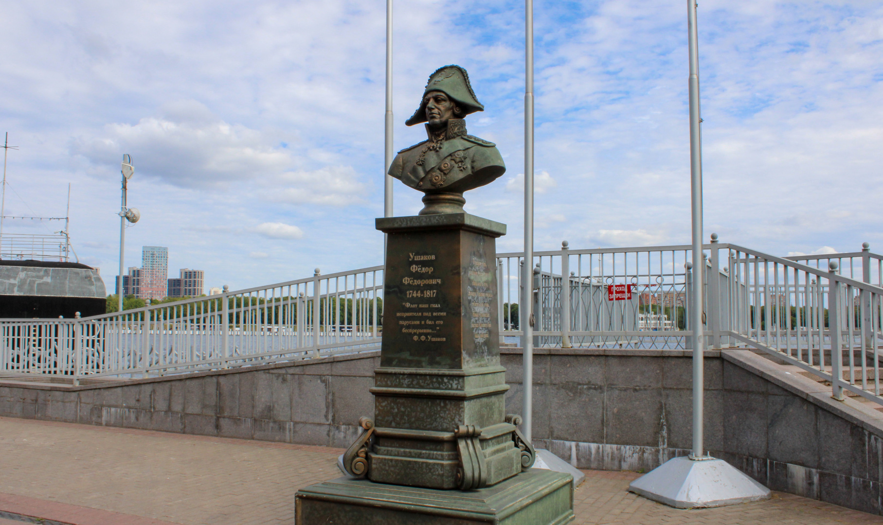 Экспонаты музея истории ВМФ в Северном Тушино в Москве