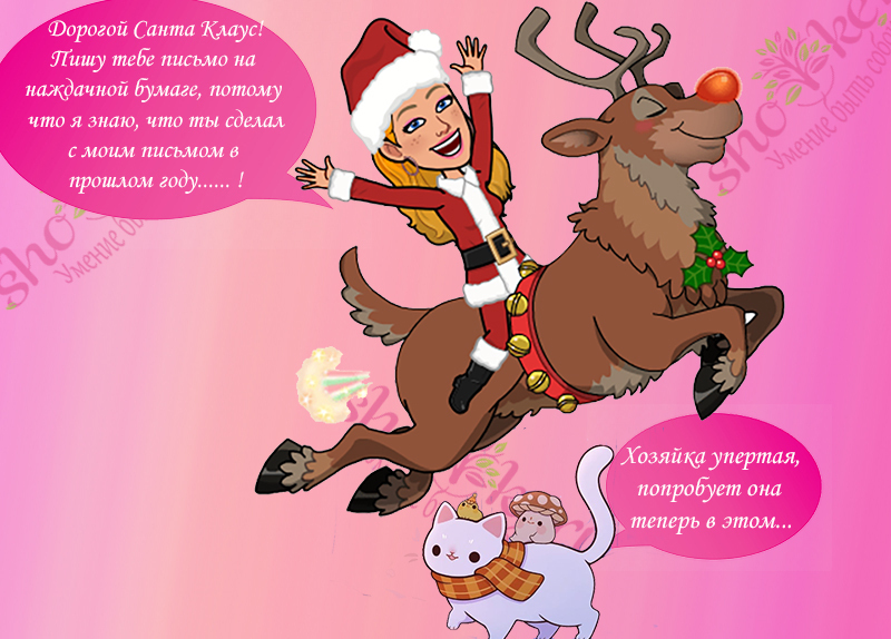 Зачем себе ставить эмоциональные цели в 2023 году