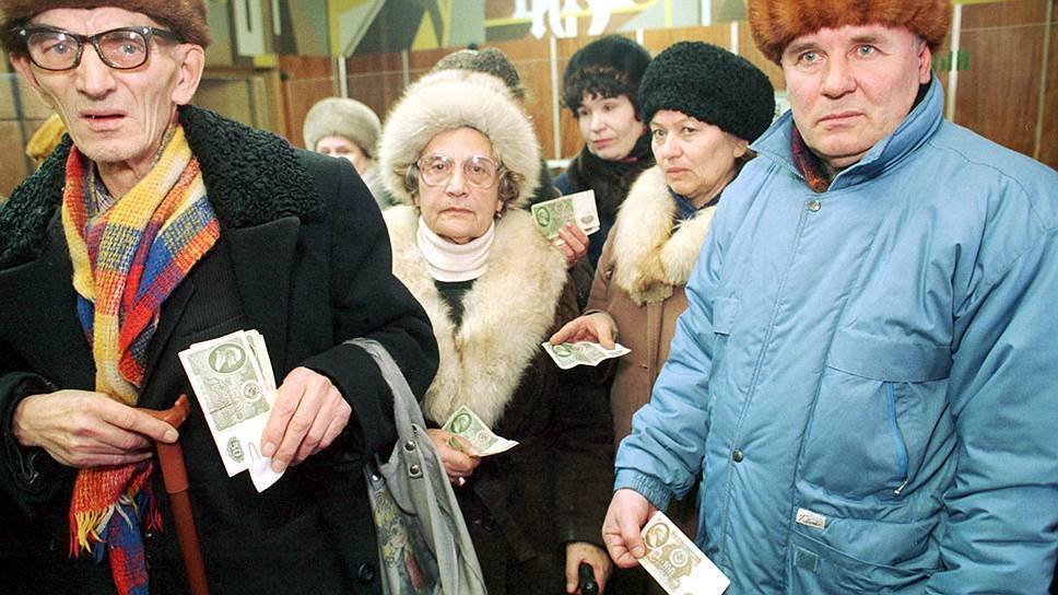 Почему люди экстренно снимают деньги с банковских вкладов