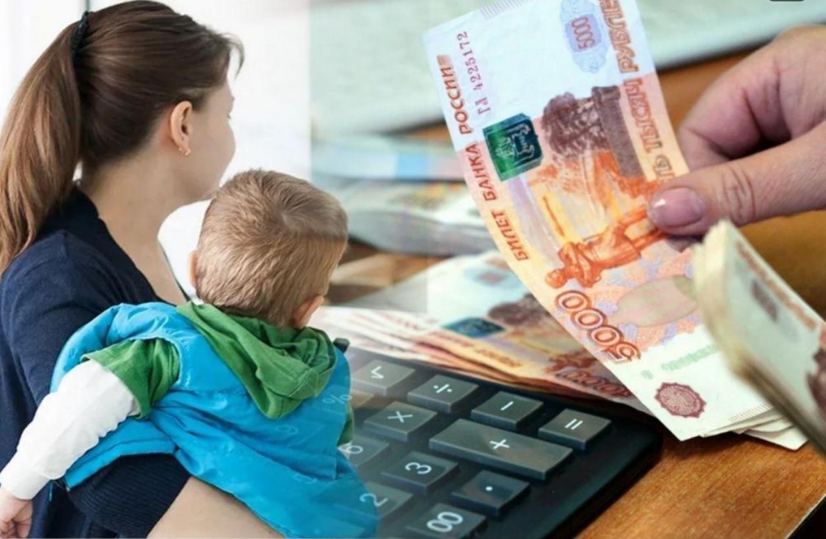 Единое детское пособие в 2023 году – что это, кому положено, сколько заплатят