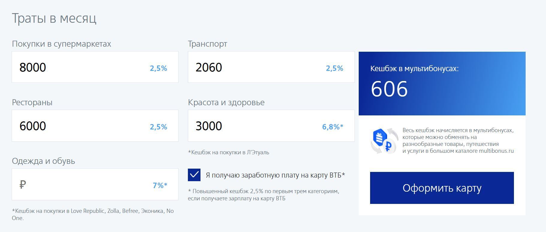 втб оплата стим в рублях фото 57