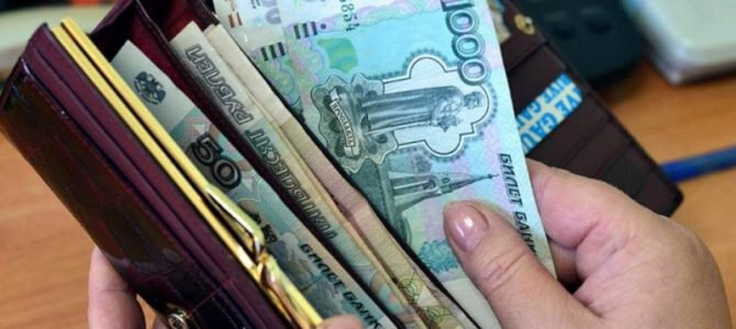 Повышение зарплат с 1 января 2023 г. в России: поднимут ли зарплаты бюджетникам? Кому и насколько проиндексируют? Новости об индексации выплат