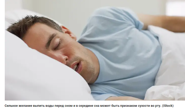 Должны ли вы пить воду перед сном?