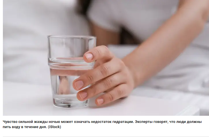 Должны ли вы пить воду перед сном?