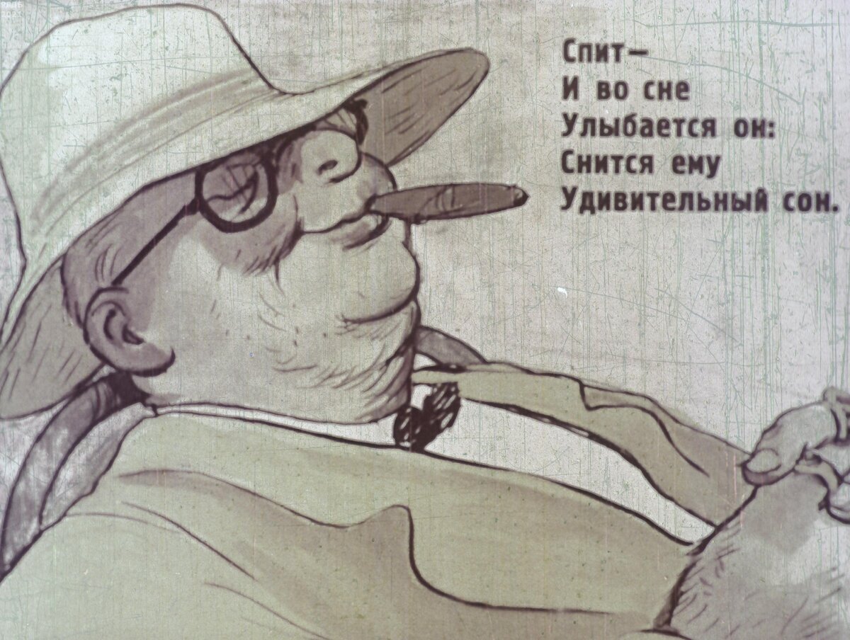 Такой антисоветский советский писатель, поэт, переводчик