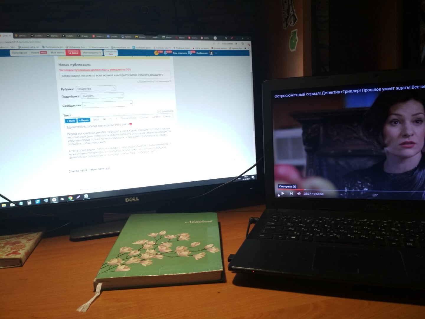 Когда надоел негатив со всех экранов и интернет сайтов. Немного о песке, в который уютно прятать голову