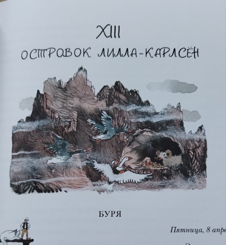 О сказке, спрятанной в конкурсе