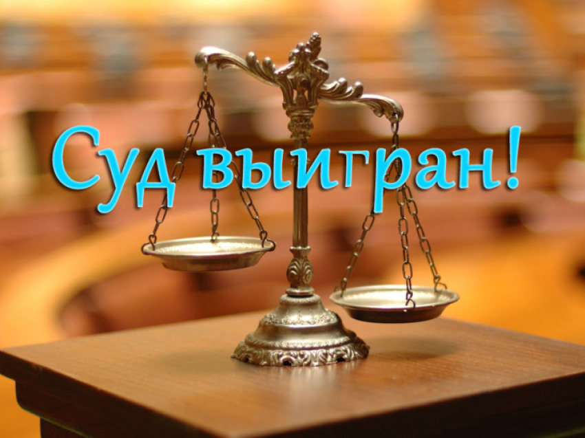 Выиграть дело в суде: уникальная методика. Суд выигран. Пенсионера освободили от административной ответственности, за нарушение, которого не совершал!