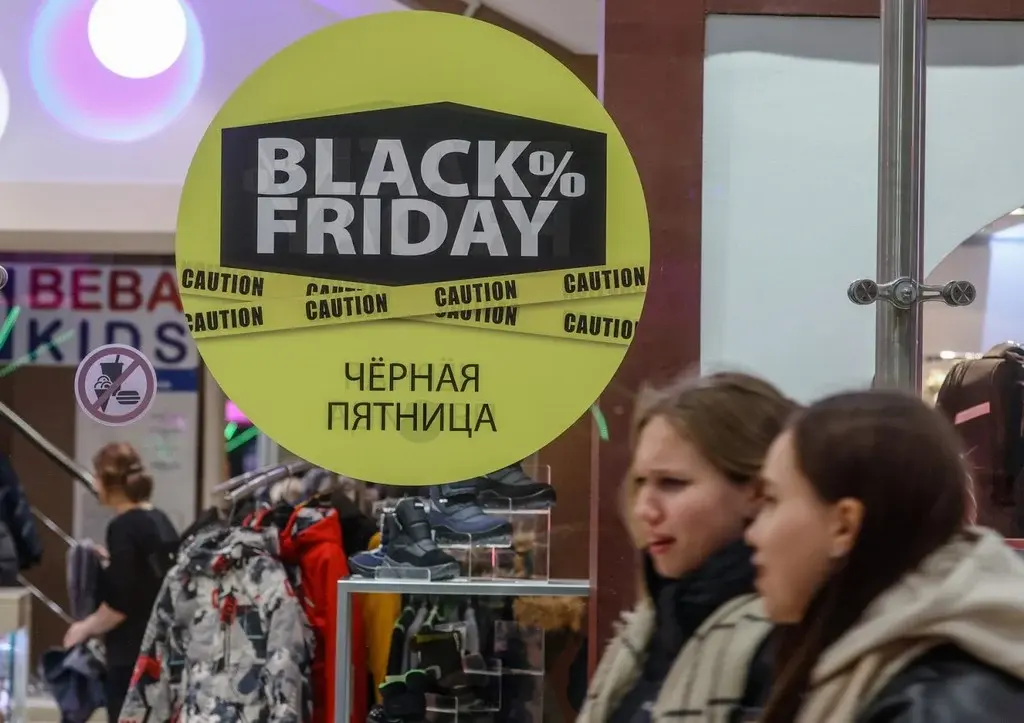 Ряд российских продавцов повысили цены в «черную пятницу»: в "Черную пятницу" траты россиян выросли в 2,5 раза