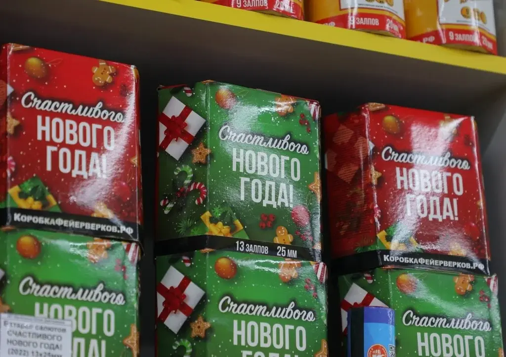 Продавцы пиротехники рассказали о повышении цен: предупредили о росте на пиротехнику на 15–20%