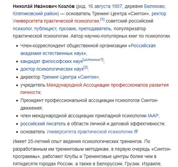 Если не станет ребенка, надо относиться к этому как к природному явлению. Так считает известный психолог Козлов. Вы согласны с ним? Опрос