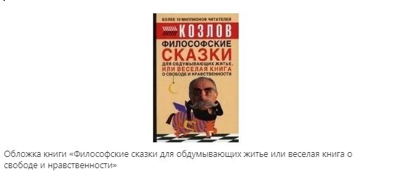 Если не станет ребенка, надо относиться к этому как к природному явлению. Так считает известный психолог Козлов. Вы согласны с ним? Опрос
