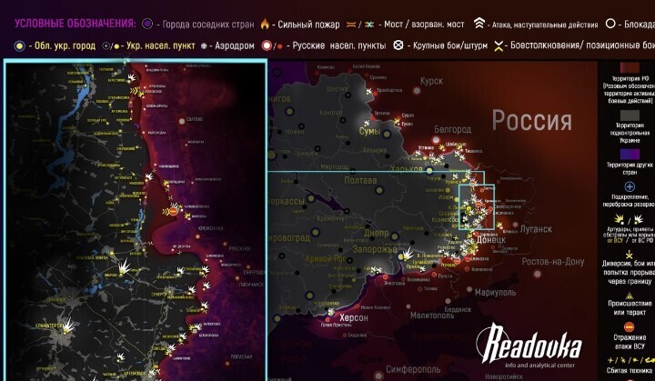 Интерактивная карта военной спецоперации россии на украине