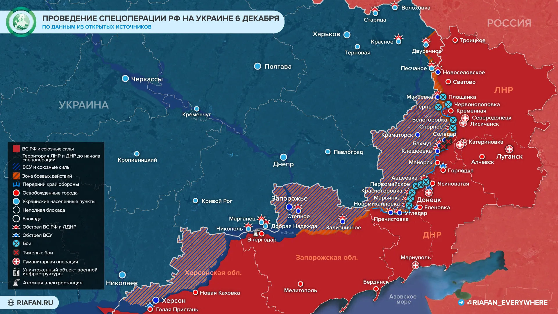 Карта донбасса сегодня за последний час