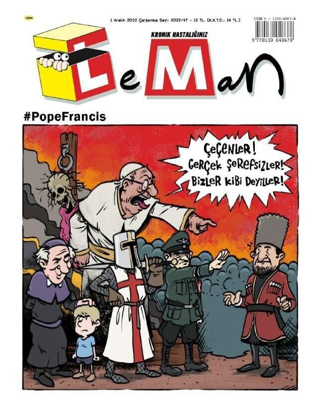 Земля, Народ и Вера – за что воюем.